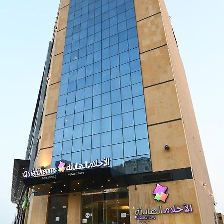 Quiet Dreams - Serviced Apartments King Abdul Aziz Street Branch Jidá Exterior foto