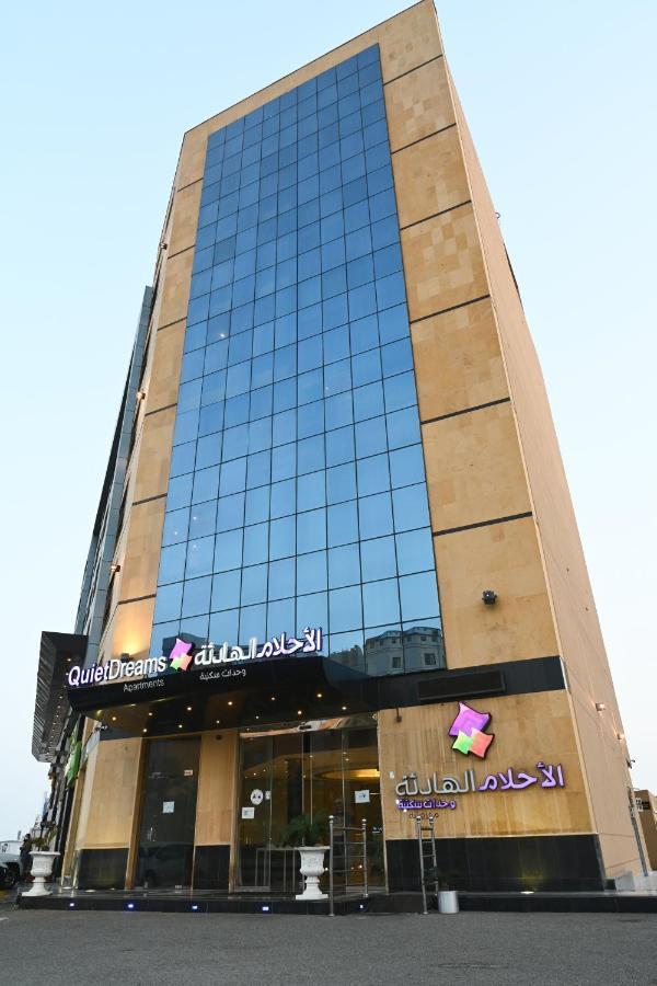 Quiet Dreams - Serviced Apartments King Abdul Aziz Street Branch Jidá Exterior foto