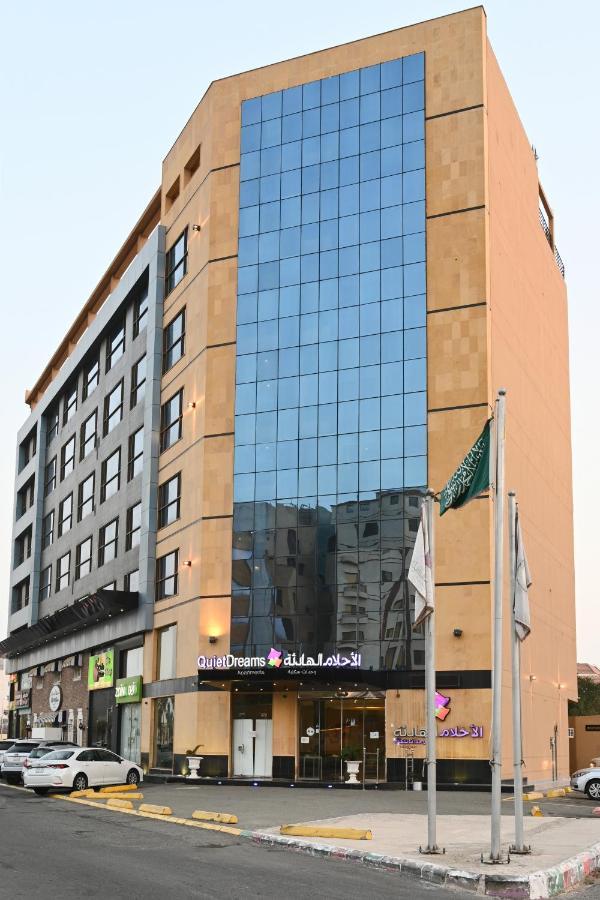 Quiet Dreams - Serviced Apartments King Abdul Aziz Street Branch Jidá Exterior foto